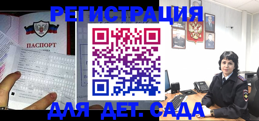 прописка от собственника в Урайе