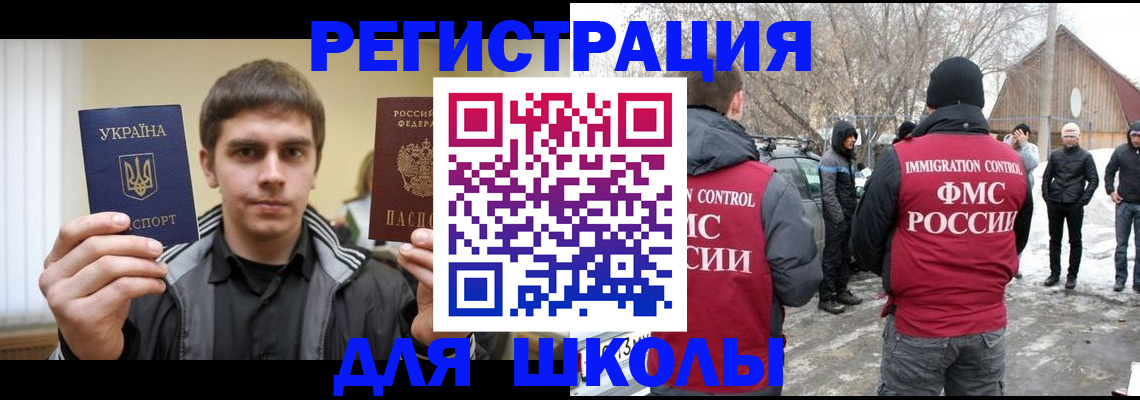 где прописаться в Урайе